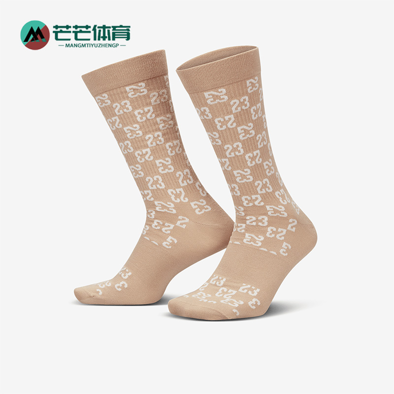 耐克正品男女运动袜子