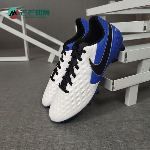 Nike/耐克正品传奇8足球鞋