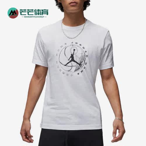 耐克正品男子运动短袖