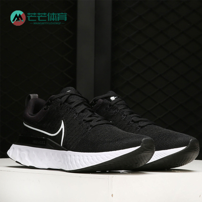 Nike/耐克正品男子运动跑鞋