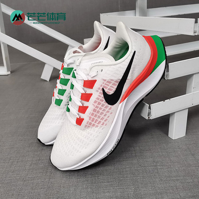 Nike/耐克正品运动男女时尚低帮