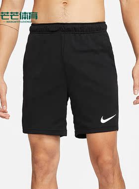 Nike/耐克正品新款男子宽松透气休闲松紧运动短裤 DM1041-010