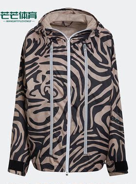 Adidas/阿迪达斯正品新款STELLA McCAR女子运动茄克外套H59960