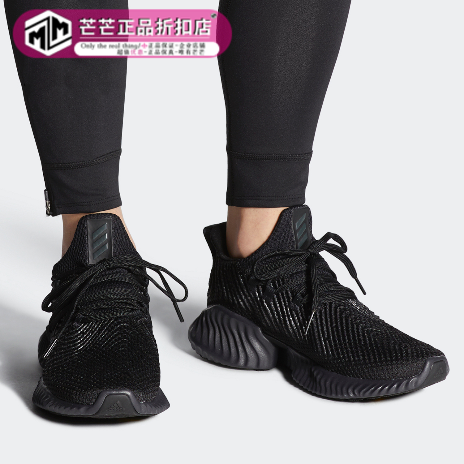 Adidas/阿迪达斯男子运动跑步鞋