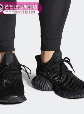 Adidas/阿迪达斯正品新款alphabounce 男子运动跑步鞋D96807