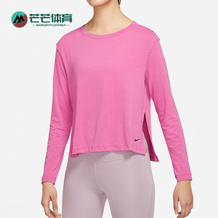 DRI YOGA FIT女子运动训练圆领长袖 T恤 665 Nike DM7028 耐克正品