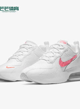 Nike/耐克正品AIR MAX VERONA VDAY女子运动鞋情人节 CW5344-100