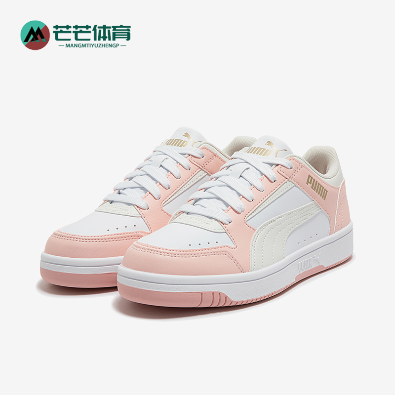 Puma/彪马男女款复古时尚板鞋