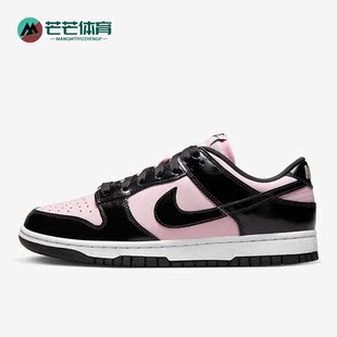 耐克正品 DJ9955 Dunk ESS女子运动耐磨透气轻便板鞋 600 Low Nike