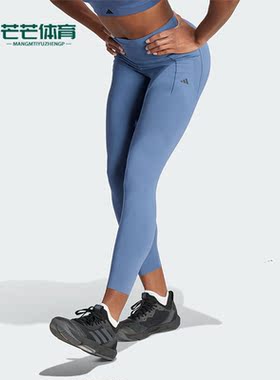 Adidas/阿迪达斯正品OPT LUXE 7/8 L女士紧身运动裤IR8252