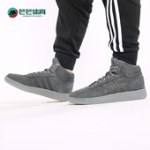 阿迪达斯正品 MID NEO Adidas HOOPS 2.0 男子运动休闲板鞋 B44635