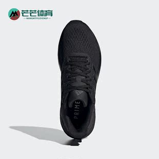 阿迪达斯正品 男子运动跑步鞋 RESPONSE 2.0 H04565 SUPER Adidas