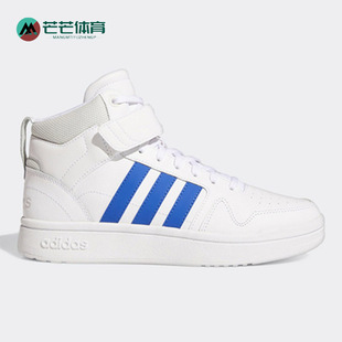 阿迪达斯正品 女子休闲运动篮球鞋 NEO MID GW5558 POSTMOVE Adidas