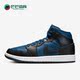 耐克正品 SE女子撞色拼接透气板鞋 Jordan Nike Mid DR0501 401