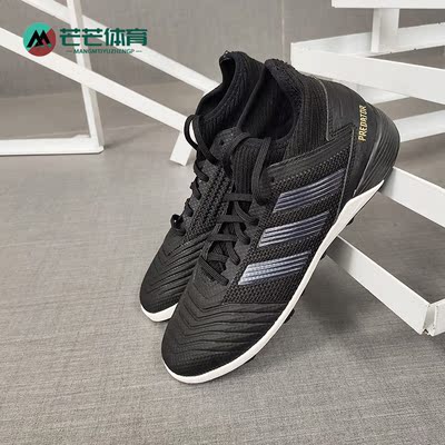Adidas/阿迪达斯正品猎鹰19.3百搭碎丁男子人草中端足球鞋 F35627