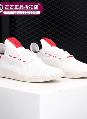 Adidas/阿迪达斯正品 三叶草 PW TENNIS HU男子经典运动鞋 BD7530