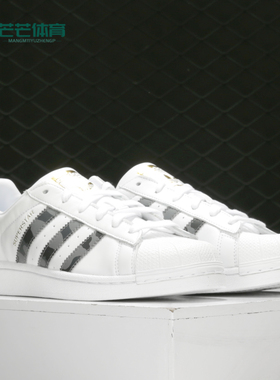 Adidas/阿迪达斯正品 秋季新款 三叶草男子贝壳头鞋 EG2915