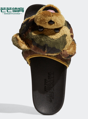 Adidas/阿迪达斯 正品三叶草休闲舒适男女毛绒小熊一字拖 H02882