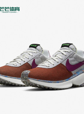 Nike/耐克正品D/MS/X WAFFLE男子运动新款耐克华夫鞋 CW6914-800