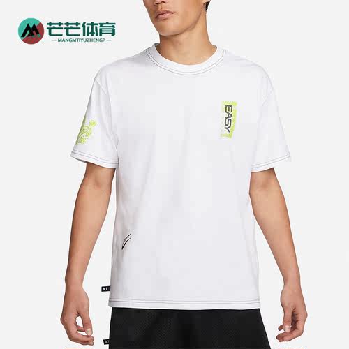 Nike/耐克正品夏季新款KD杜兰特男子篮球短袖T恤 DQ1878-100