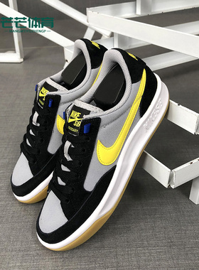 Nike/耐克正品SB ADVERSARY PRM男子轻便运动休闲板鞋 CW7456-004