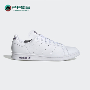Adidas/阿迪达斯正品三叶草新款 STAN SMITH男女经典运动鞋EF4298