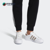 板鞋 Adidas CG5463 女子休闲运动经典 阿迪达斯正品 SUPERSTAR