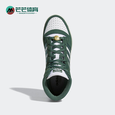 阿迪达斯男女高帮板鞋