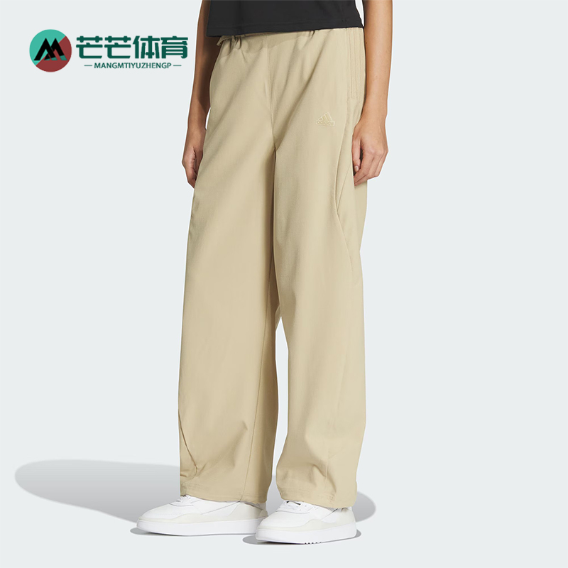 阿迪达斯女士时尚运动长裤