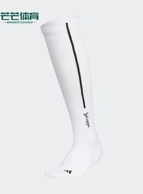Adidas/阿迪达斯正品新款女子及膝高尔夫袜一双装IB0472