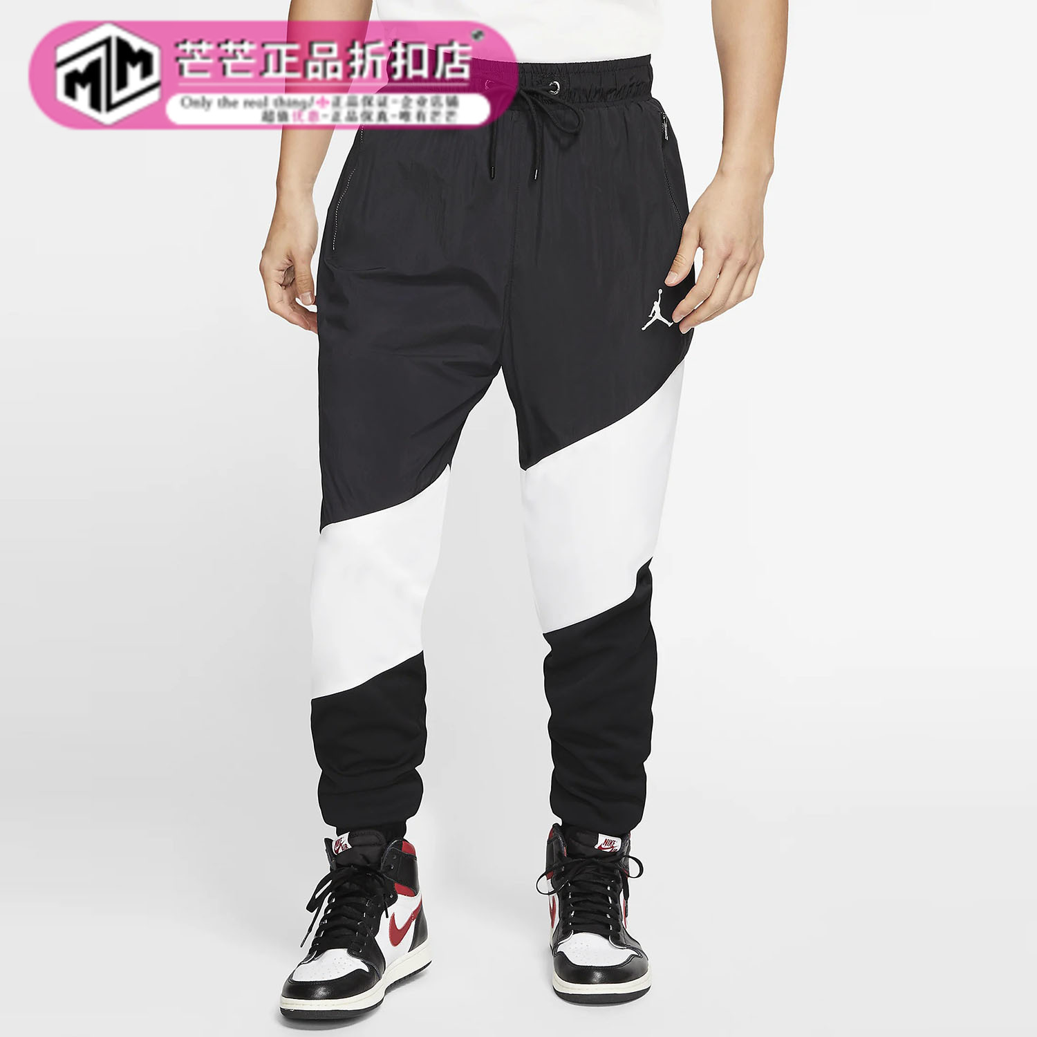 耐克男子收脚篮球针织长裤正品