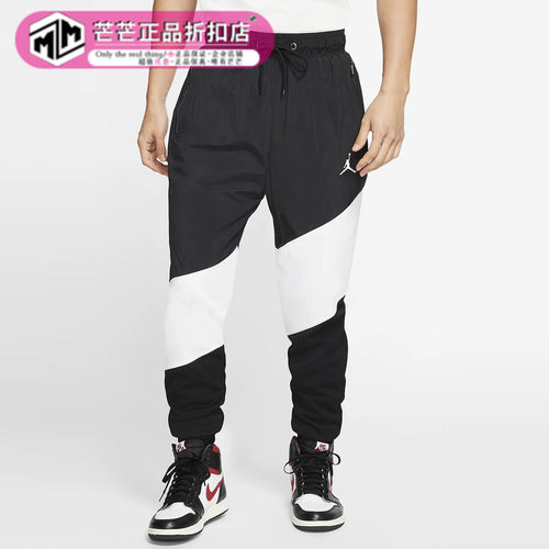 耐克男子收脚篮球针织长裤正品