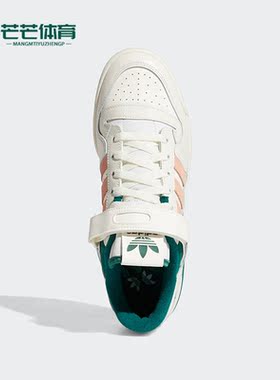 Adidas/阿迪达斯正品三叶草休闲男女时尚低帮运动鞋 H01671