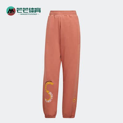 阿迪达斯男女运动透气针织长裤