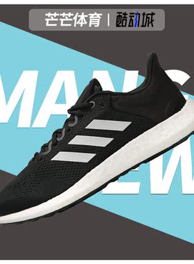 Adidas/阿迪达斯正品新款男女夏季健身训练运动跑步鞋 GW4832