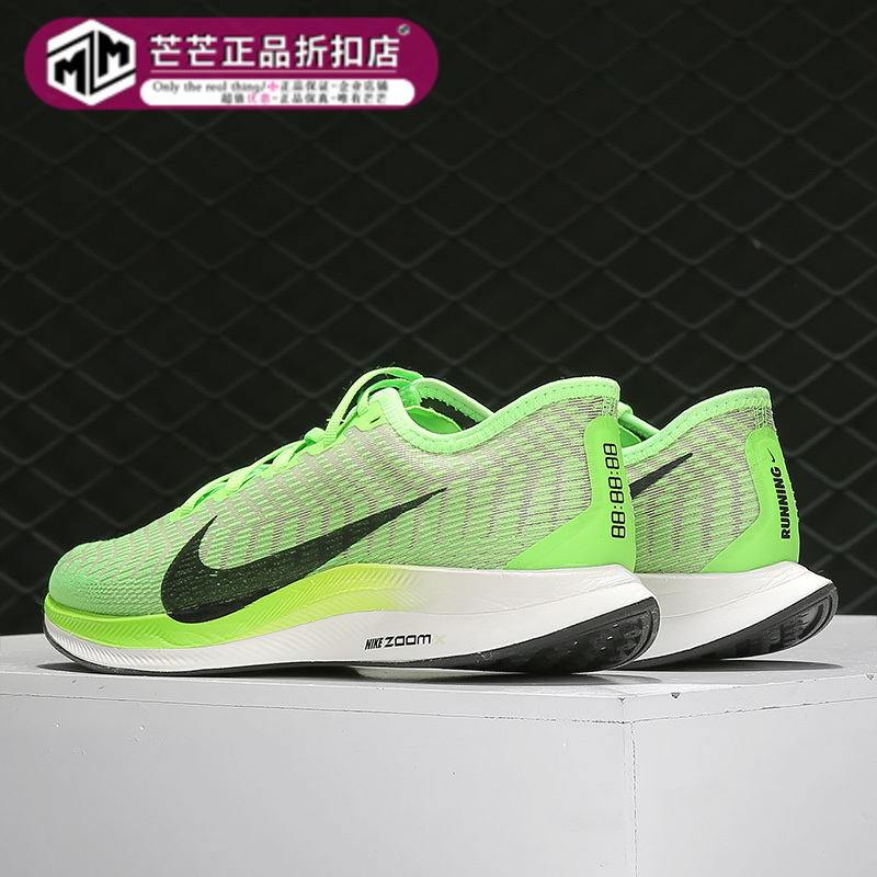 Nike/耐克正品男子AT2863