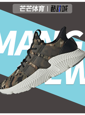 Adidas/阿迪达斯正品三叶草男女19冬季PROPHERE运动休闲鞋FU9261