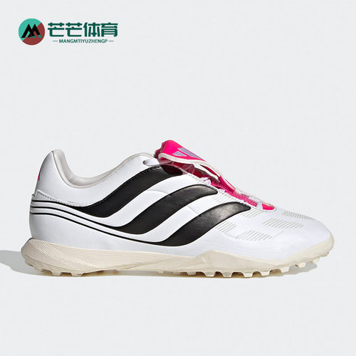 阿迪达斯正品儿童足球鞋