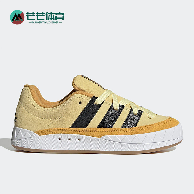 Adidas/阿迪达斯正品夏季男女运动透气时尚低帮板鞋IF0513