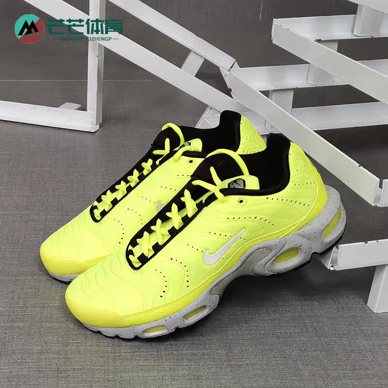 Nike/耐克正品 AIR MAX PLUS PRM气垫运动荧光色跑步鞋815994-700