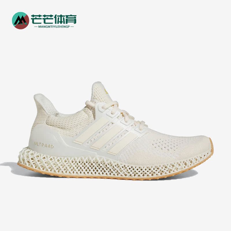 阿迪达斯ULTRA4D5.0男女跑步鞋