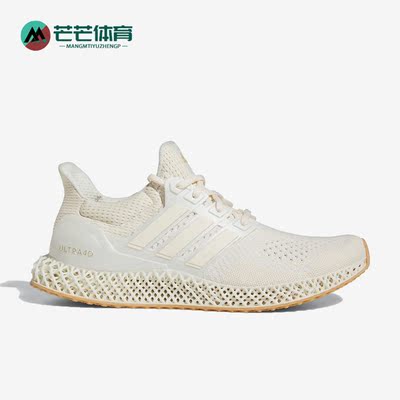 阿迪达斯ULTRA4D5.0男女跑步鞋