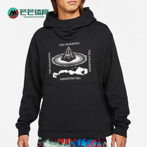 Nike/耐克正品男子卫衣