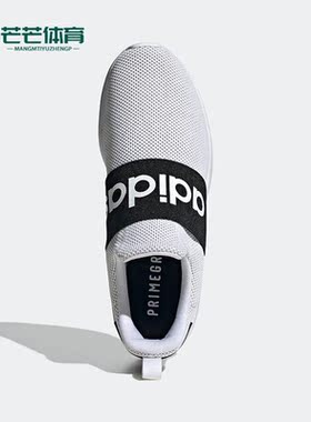 Adidas/阿迪达斯正品Lite Racer Adapt 4.0男子休闲跑步鞋 H04828