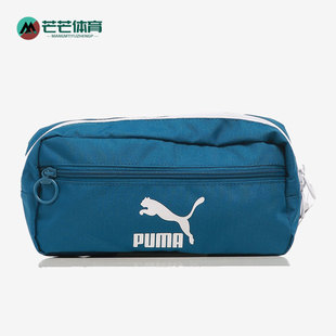 彪马正品 夏季 新款 077472 Puma 男女休闲便携腰包 ORIGINALS