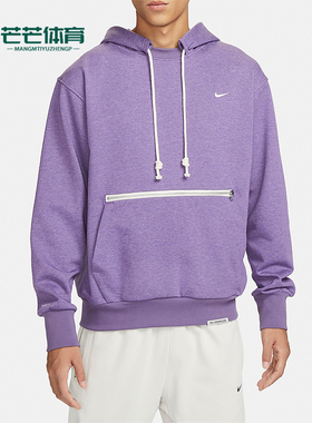 Nike/耐克正品新款男士休闲运动连帽针织长袖卫衣CV0865-553