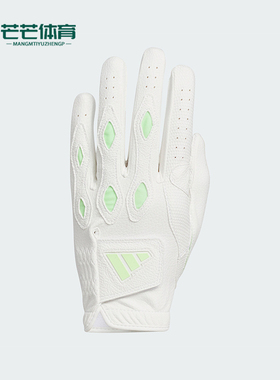 Adidas/阿迪达斯正品MULTIFIT 24男士高尔夫运动手套IN6692