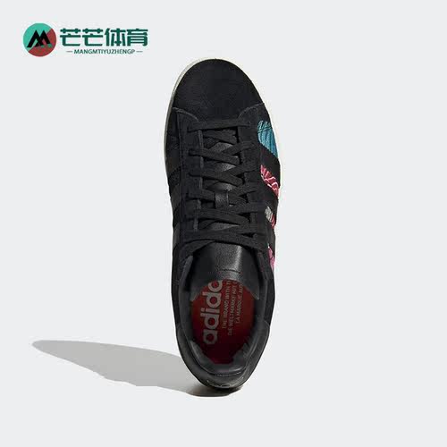 阿迪达斯男女透气轻便运动板鞋