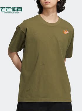 Adidas/阿迪达斯正品三叶草OD SCATTER TEE男女同款运动T恤HS1915