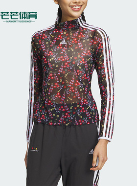 Adidas/阿迪达斯正品新款三叶草三条纹女子长袖T恤IM8444